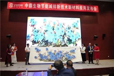 长春生物节能新材料新技术发布会圆满举办,祝贺"长春节油节"胜利起航!
